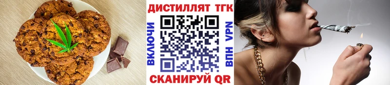 Canna-Cookies марихуана Челябинск