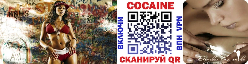 ОМГ ОМГ как зайти Челябинск COCAIN Перу