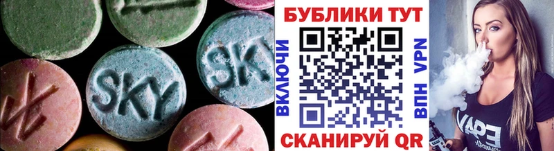 Экстази MDMA  Челябинск 