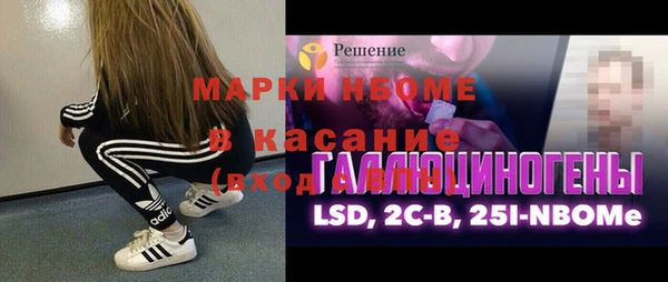 марки lsd Белокуриха