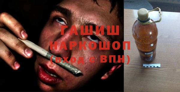 марки lsd Белокуриха