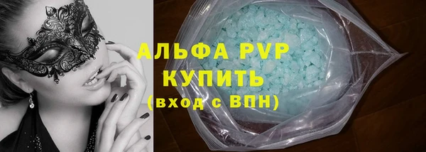 марки lsd Белокуриха