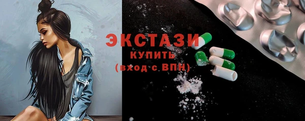 марки lsd Белокуриха