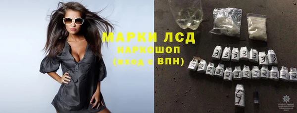 альфа пвп VHQ Белоозёрский