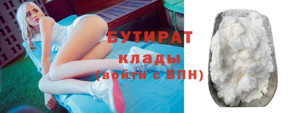 мет Беломорск