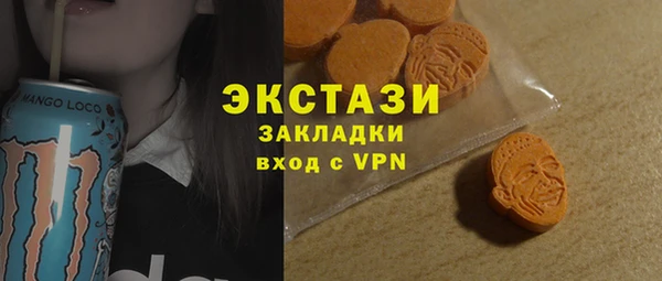 альфа пвп VHQ Белоозёрский