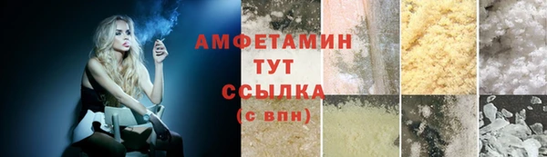 альфа пвп VHQ Белоозёрский