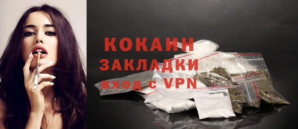 альфа пвп VHQ Белоозёрский