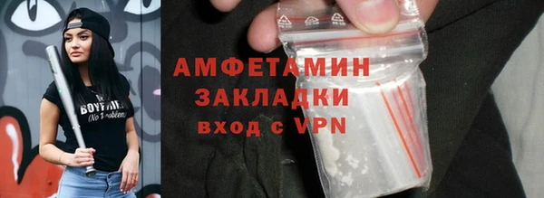 альфа пвп VHQ Белоозёрский