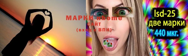 альфа пвп VHQ Белоозёрский