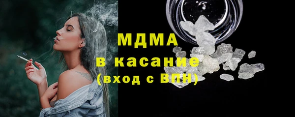 марки lsd Белокуриха