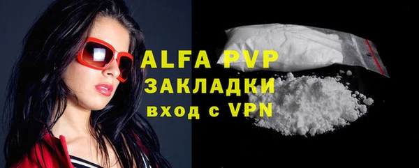 альфа пвп VHQ Белоозёрский
