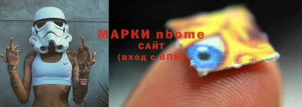 альфа пвп VHQ Белоозёрский