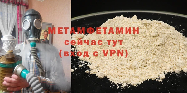 альфа пвп VHQ Белоозёрский