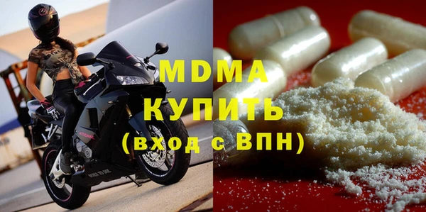 мет Беломорск