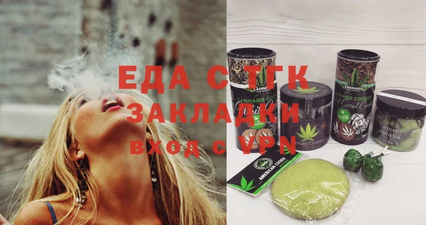 альфа пвп VHQ Белоозёрский