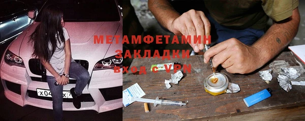 мет Беломорск