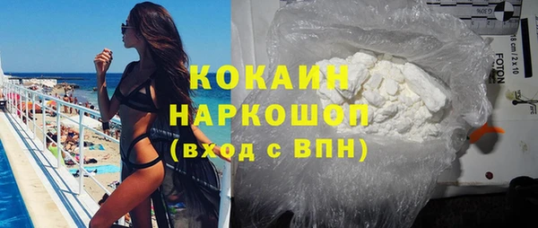 марки lsd Белокуриха