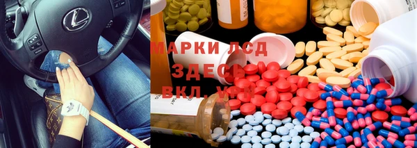 альфа пвп VHQ Белоозёрский