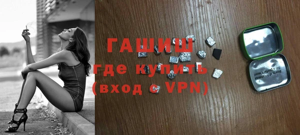альфа пвп VHQ Белоозёрский