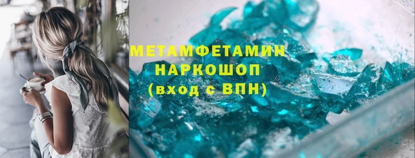 мет Беломорск