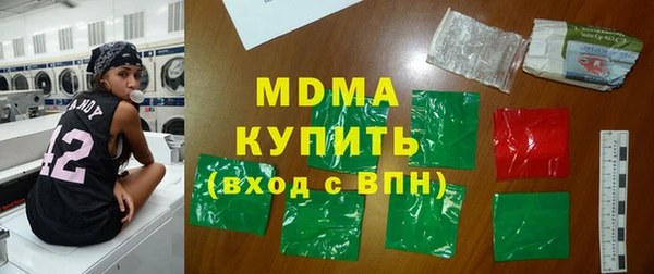 альфа пвп VHQ Белоозёрский