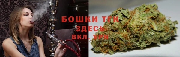 марки lsd Белокуриха