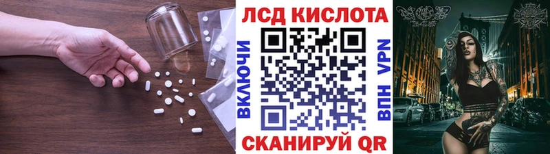 даркнет сайт  Челябинск  ЛСД экстази кислота 