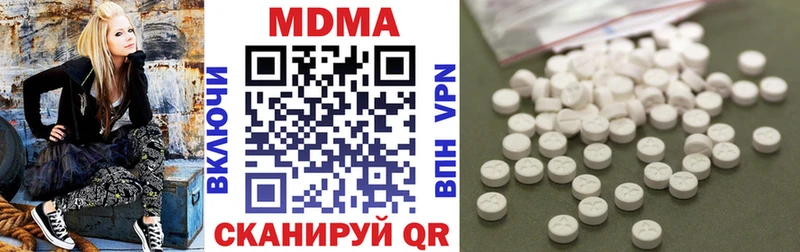 MDMA crystal  Челябинск 