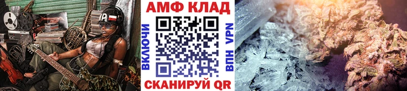 Метамфетамин кристалл  Челябинск 