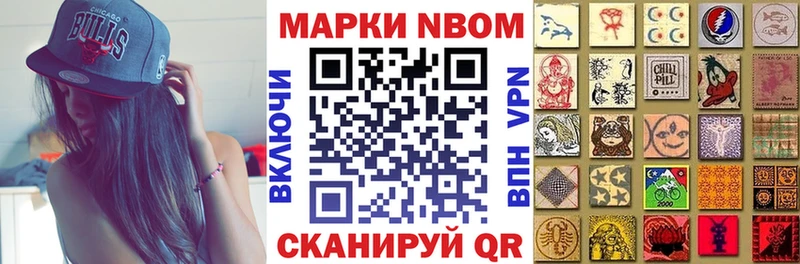 blacksprut ссылки  Челябинск  Марки NBOMe 1,5мг 