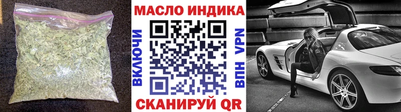 нарко площадка наркотические препараты  как найти закладки  OMG ссылка  Челябинск  Дистиллят ТГК вейп 